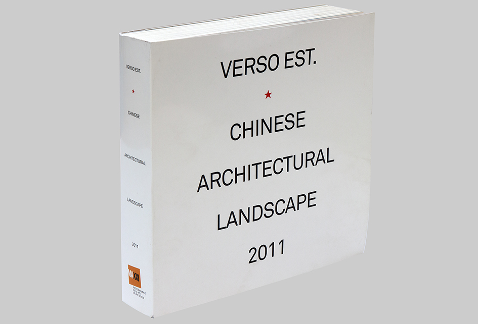 羅馬建筑畫(huà)冊(cè) 羅馬建筑畫(huà)冊(cè)