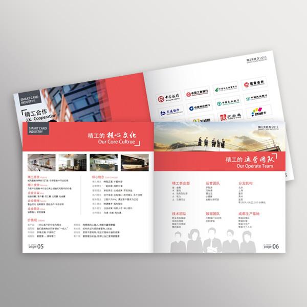 瑞士大使館 瑞士大使館