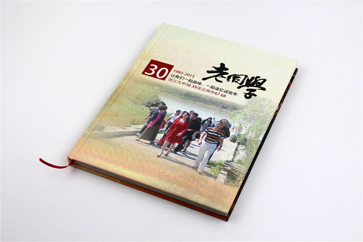 沅江九中老同學(xué)紀念冊印